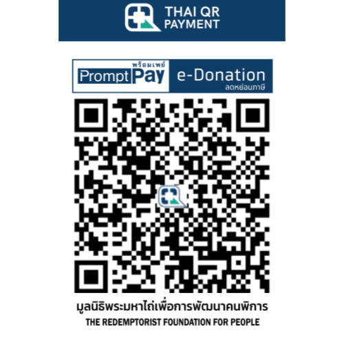 QR ผ้าป่า (640 x 650 px) (3)